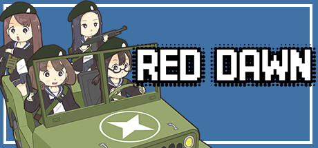 赤色黎明/RED DAWN