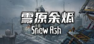 雪原余烬/Snow Ash