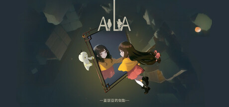 亚丽亚的倒影/AiliA