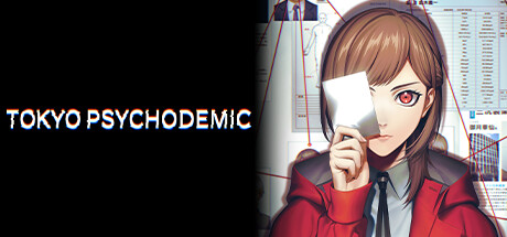 东京都市谜案特搜事件簿/TOKYO PSYCHODEMIC