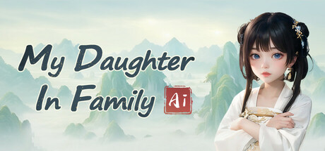 吾家有女 AI/My Daughter In Family Ai