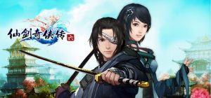 仙剑奇侠传六/Sword and Fairy 6