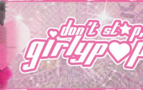 暴走甜心！/Don’t Stop, Girlypop!