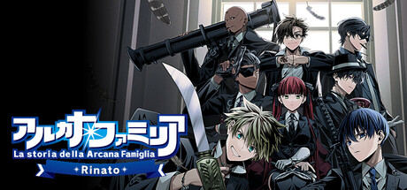 圣灵家族 Rinato/Arcana Famiglia -La storia della Arcana Famiglia- Rinato