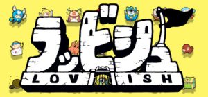 洛维什传说/Lovish