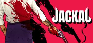 豺狼/Jackal
