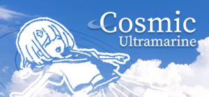 宇宙群青/Cosmic Ultramarine