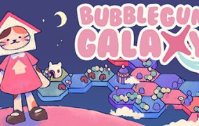 泡泡星宇宙/Bubblegum Galaxy