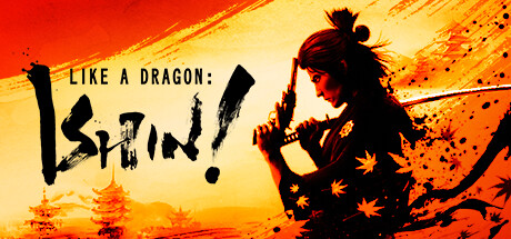 人中之龙 维新！极/如龙：维新极-虚拟机版/Like a Dragon: Ishin! HYPERVISOR
