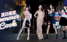 狂想！夏日盛宴/Fantasy！SummerCook