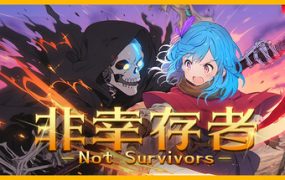 非幸存者/Not Survivors