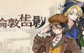 伦敦旧影/London: Echoes of the Past