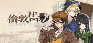 伦敦旧影/London: Echoes of the Past