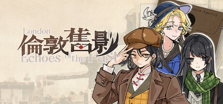 伦敦旧影/London: Echoes of the Past