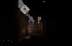 归家异境/ComingHome