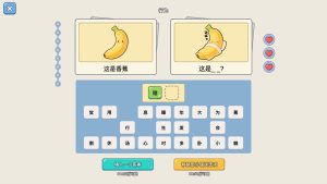 谐音梗猜图