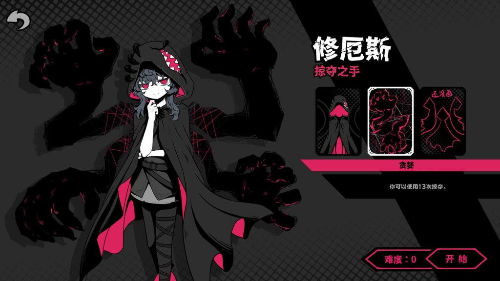 异能重组/Powers Reconfiguration