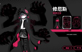 异能重组/Powers Reconfiguration