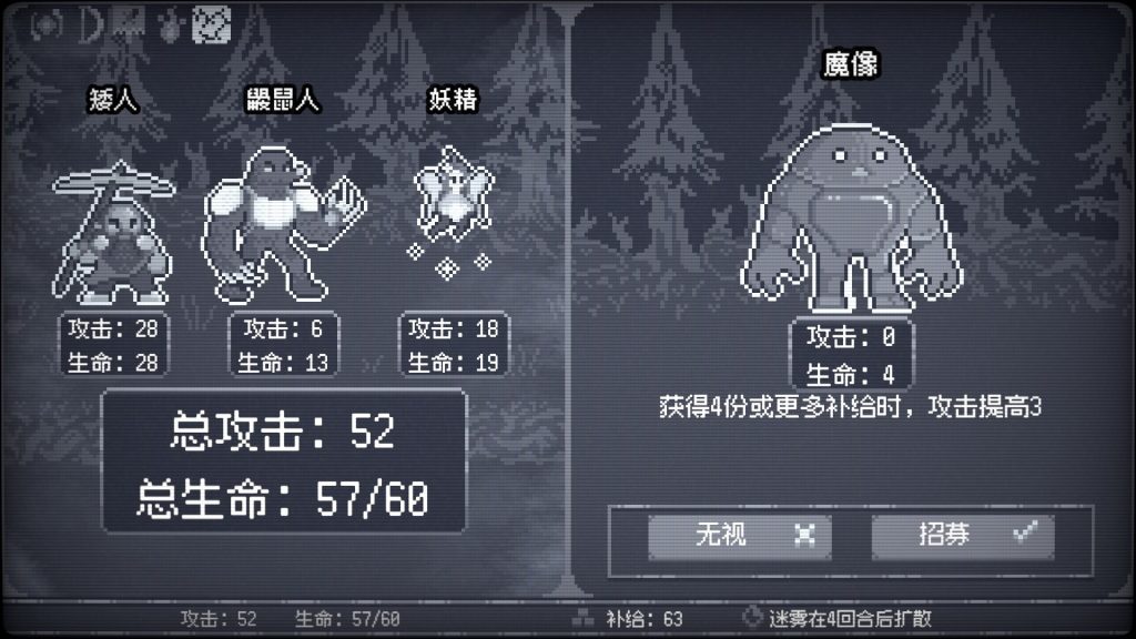竞时英雄/Heroes Against Time
