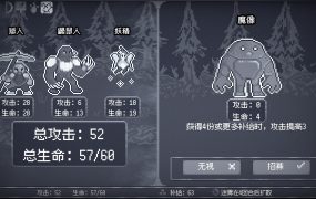 竞时英雄/Heroes Against Time