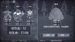 竞时英雄/Heroes Against Time