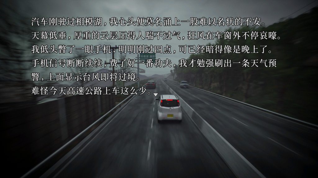 树海迷宫/Jukai Maze
