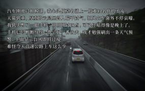 树海迷宫/Jukai Maze