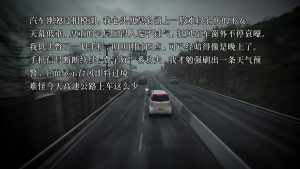 树海迷宫/Jukai Maze