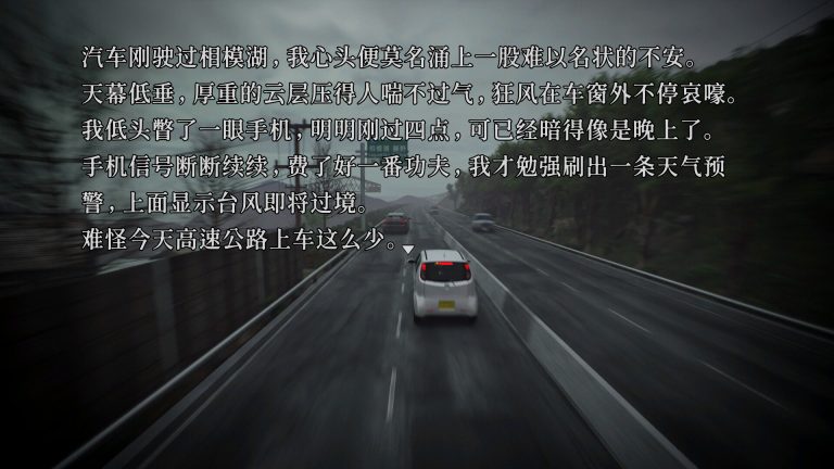 树海迷宫/Jukai Maze
