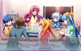 恋爱0公里/Ren’ai 0 Kilometer
