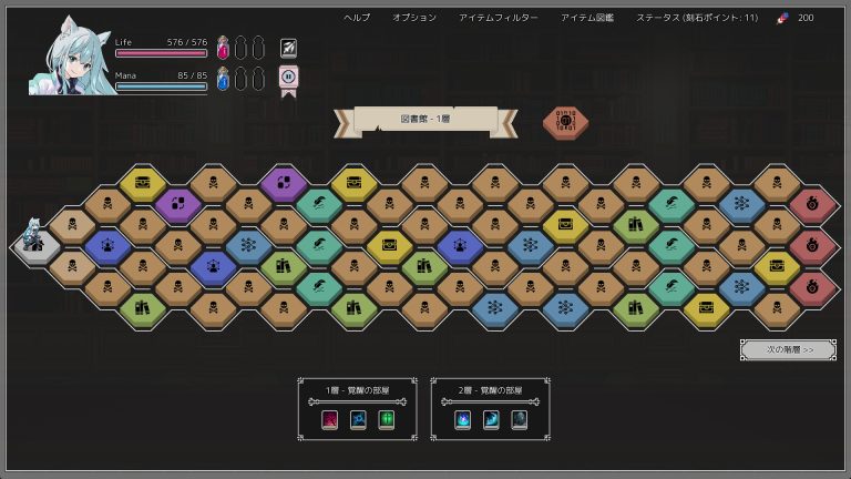 埃尔巴布/ELbab
