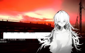 水星私奔症候群/Mercury Elopement Syndrome