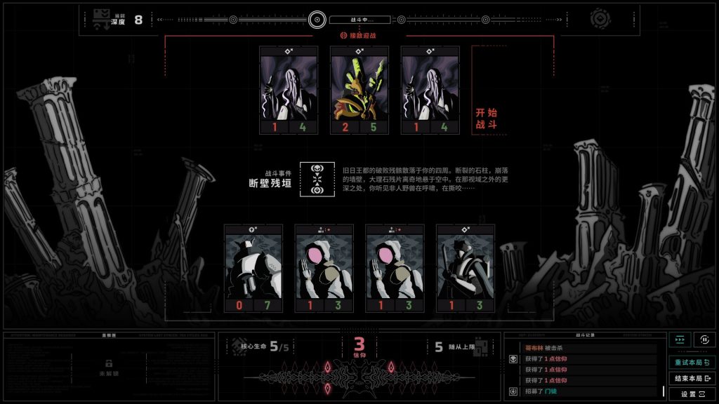 无境空界/Holder of Place