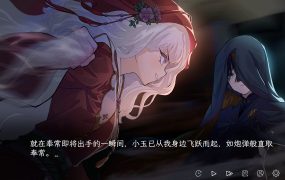 蜉蝣之国的囚徒/Ephemeral