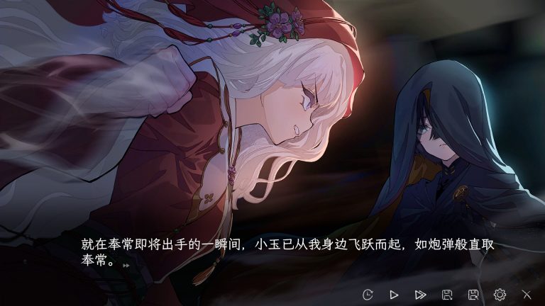 蜉蝣之国的囚徒/Ephemeral