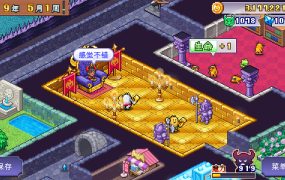 魔王城物语/Demon Castle Story