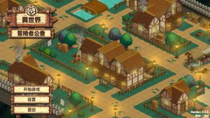 异世界冒险者公会/Isekai Adventurer Guild