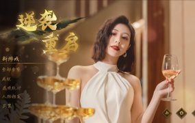 逆袭重启/Rebooted Fate
