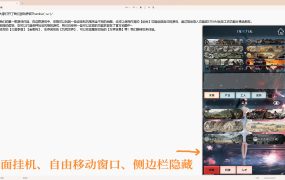 创世神器：放置沙盒模拟器（文字游戏制作大师）/Genesis Relic: Idle Sandbox Simulator)