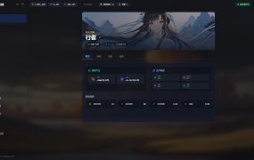 九霄仙途/Sky Realm Idle