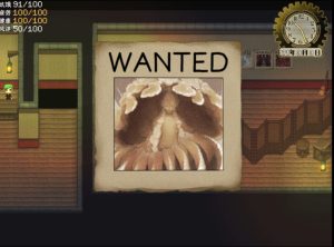 乐园终点/The end of paradise