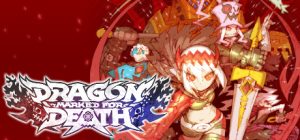 龙之死印/Dragon Marked For Death