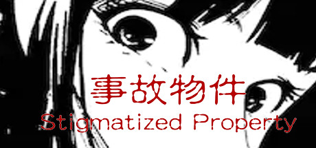 事故物件/[Chilla’s Art] Stigmatized Property