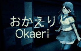你回来了/[Chilla’s Art] Okaeri | おかえり