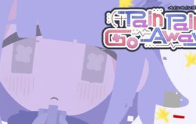 创伤创伤快消失！/Pain Pain Go Away!