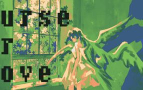 若诅咒以爱之名/Curse or Love
