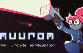 艾穆罗姆/EMUUROM