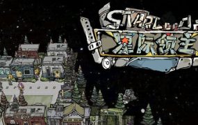 杀手精神病兔子… 在太空！新星拓荒～/Astral Lords