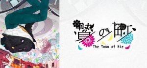 祭品小镇/The Town of Nie