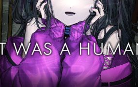 曾经是人类/It was a human.